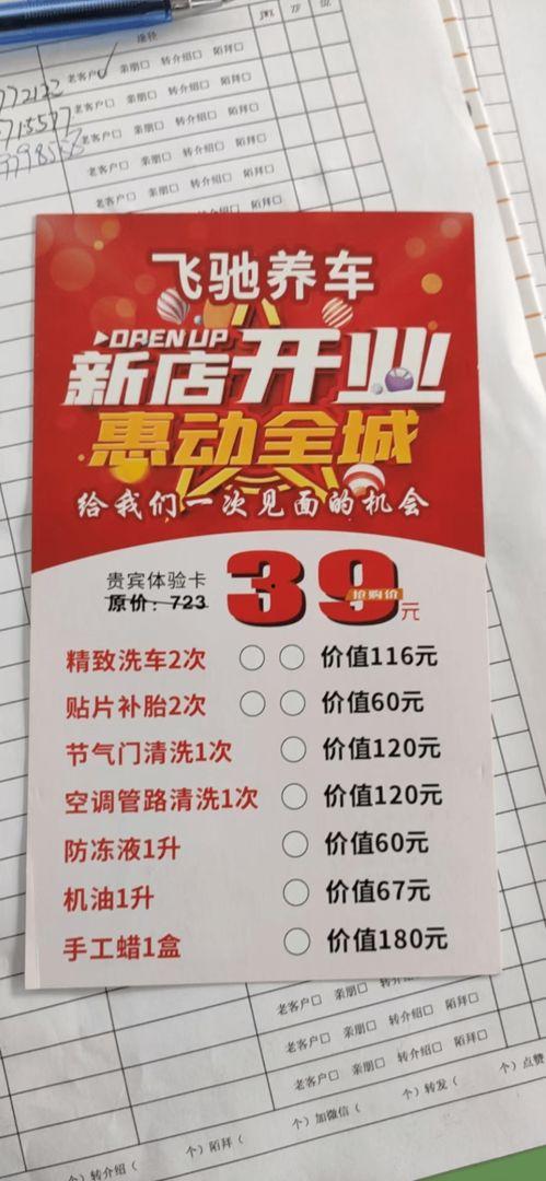 爆料最新项目怎么做,创新科技引领未来发展趋势