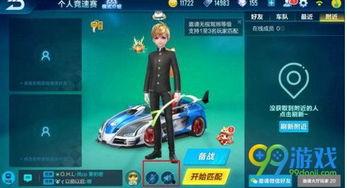 飞车3月最新爆料,神秘新角色登场，赛道升级，激情再燃！