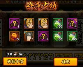 火影许愿宝库最新爆料,神秘宝物揭秘，忍者世界新篇章即将开启！